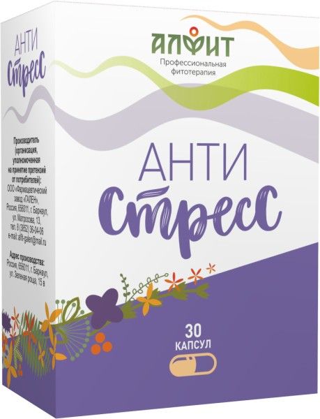 Изображение товара АнтиСтресс Алфит 20 капсул АнтиСтресс Алфит 20 капсул фотография