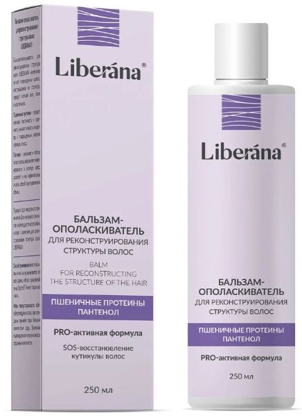 Изображение товара Бальзам-ополаскиватель Liberana для реконструирования структуры волос Зеленая дубрава 250мл Бальзам-ополаскиватель Liberana для реконструирования структуры волос Зеленая дубрава 250мл фотография