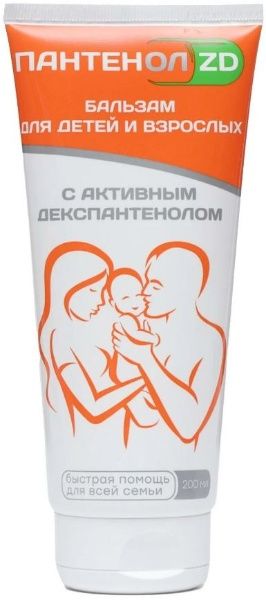 Изображение товара Бальзам для детей и взрослых Пантенол ZD Зеленая дубрава 200мл Бальзам для детей и взрослых Пантенол ZD Зеленая дубрава 200мл фотография