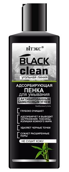 Изображение товара Белита Black Clean пенка для умывания адсорбирующая 200мл Белита Black Clean пенка для умывания адсорбирующая 200мл фотография