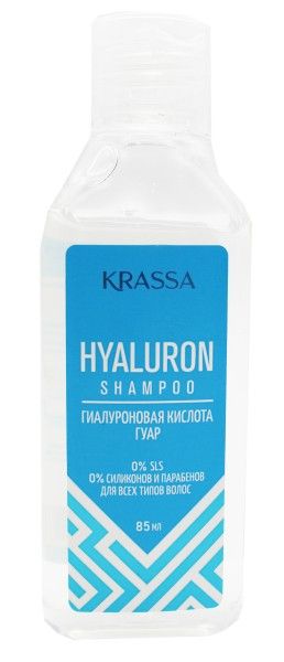 Изображение товара Krassa Professional Шампунь для волос с Гиалуроновой кислотой 85мл Krassa Professional Шампунь для волос с Гиалуроновой кислотой 85мл фотография
