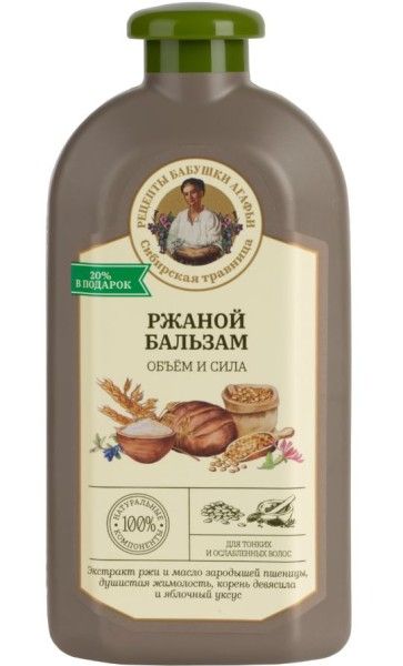Изображение товара Бальзам для тонких ослабленных волос объём и сила Ржаной Сибирская травница 500мл Бальзам для тонких ослабленных волос объём и сила Ржаной Сибирская травница 500мл фотография