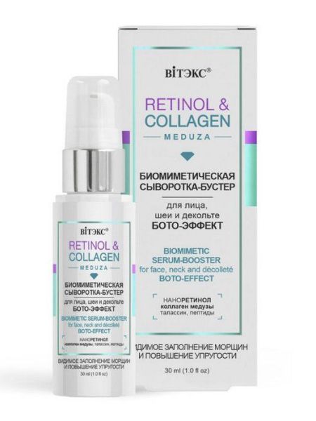 Изображение товара Белита Retinol Collagen Meduza биомиметическая сыворотка-бустер для лица,шеи и декольте бото-эффект 30мл Белита Retinol Collagen Meduza биомиметическая сыворотка-бустер для лица,шеи и декольте бото-эффект 30мл фотография