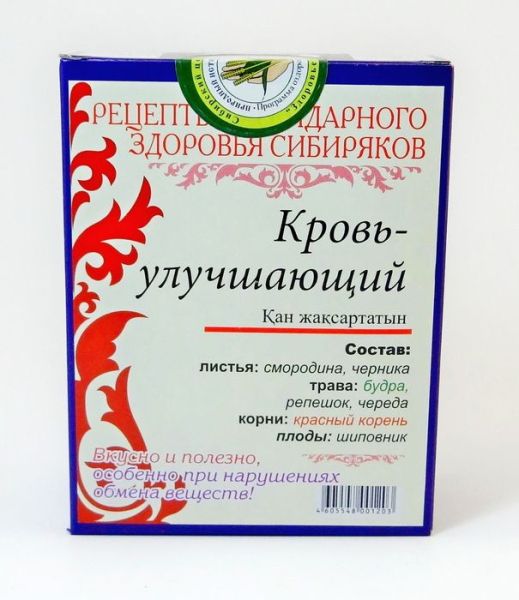 Изображение товара Народный чайный напиток улучшающий кровь №21 Народный чайный напиток улучшающий кровь №21 фотография
