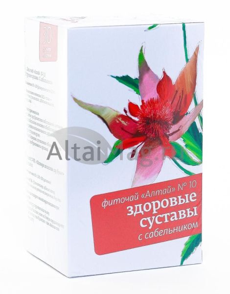 Изображение товара Фиточай Алтай №10 Здоровые суставы. С сабельником Фиточай Алтай №10 Здоровые суставы. С сабельником фотография