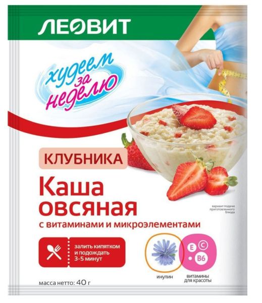 Изображение товара Каша худеем за неделю овсяная клубника со сливками леовит 40г Каша худеем за неделю овсяная клубника со сливками леовит 40г фотография