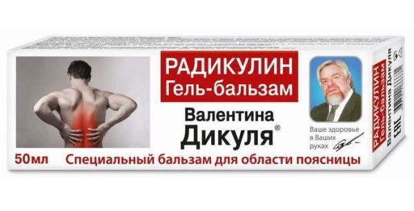 Изображение товара Валентина Дикуля гель-бальзам Радикулин для поясницы 50мл Валентина Дикуля гель-бальзам Радикулин для поясницы 50мл фотография