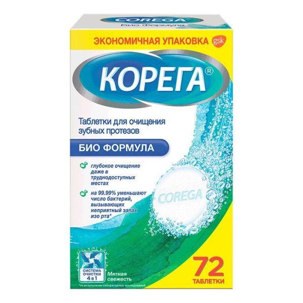 Изображение товара Корега Биоформула для чистки зубных протезов 72 таблетки Корега Биоформула для чистки зубных протезов 72 таблетки фотография
