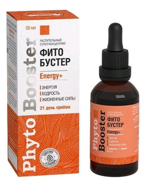 Изображение товара ФитоБустер Энерджи+ концентрат пищевой Алтайский нектар 50мл ФитоБустер Энерджи+ концентрат пищевой Алтайский нектар 50мл фотография