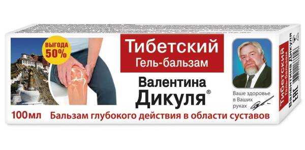 Изображение товара Валентина Дикуля бальзам тибетский 50мл Валентина Дикуля бальзам тибетский 50мл фотография