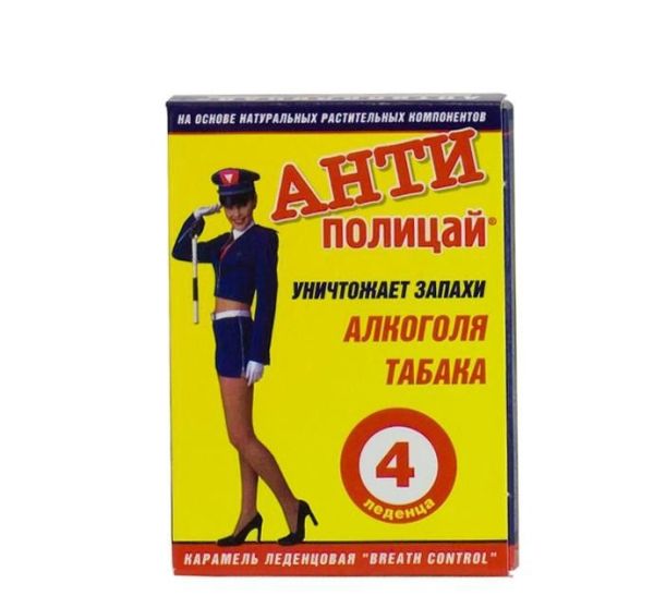 Изображение товара Антиполицай №4 Антиполицай №4 фотография