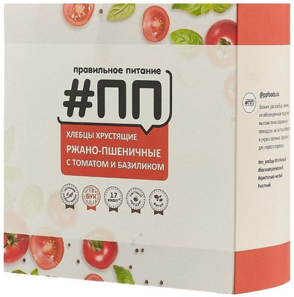 Изображение товара Хлебцы #ПП ржано-пшеничные с томатом и базиликом 100г Хлебцы #ПП ржано-пшеничные с томатом и базиликом 100г фотография
