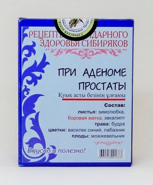 Изображение товара Чайный напиток Народный №41 при аденоме простаты №20 Чайный напиток Народный №41 при аденоме простаты №20 фотография